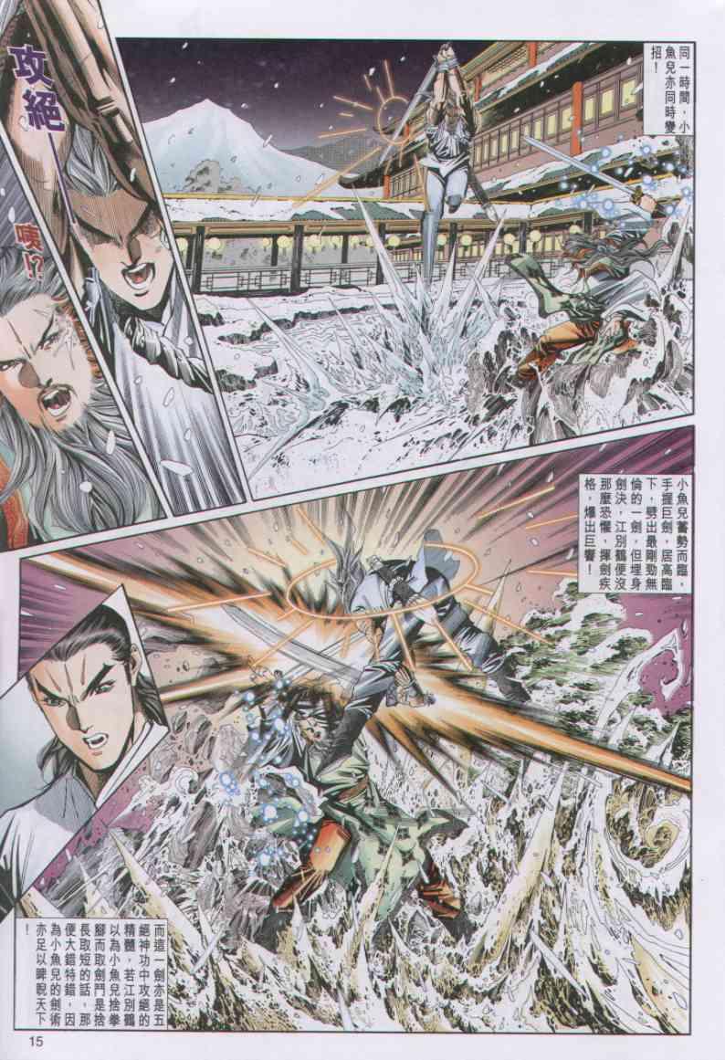第15页