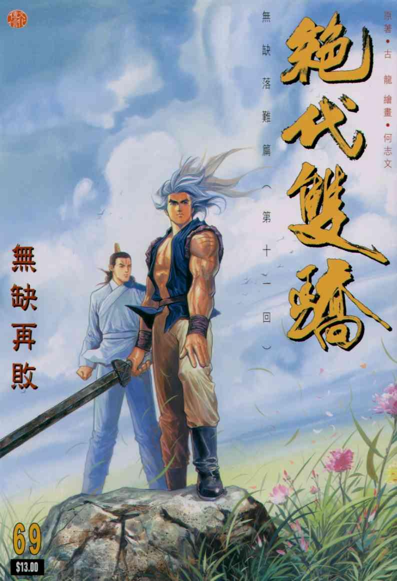 第1页