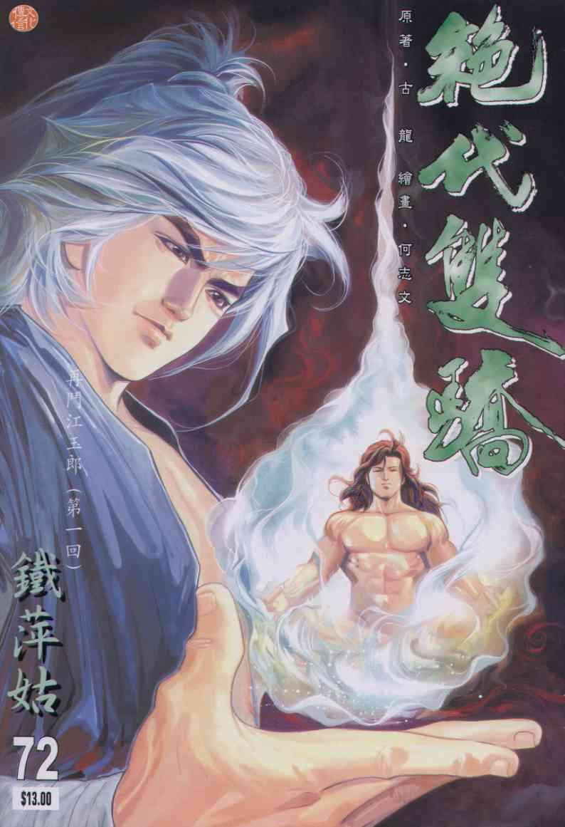 第1页
