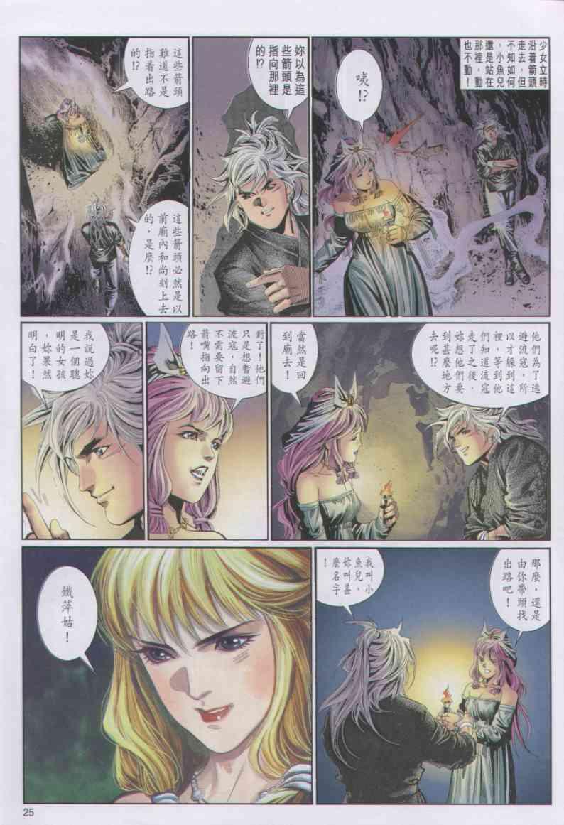 第25页