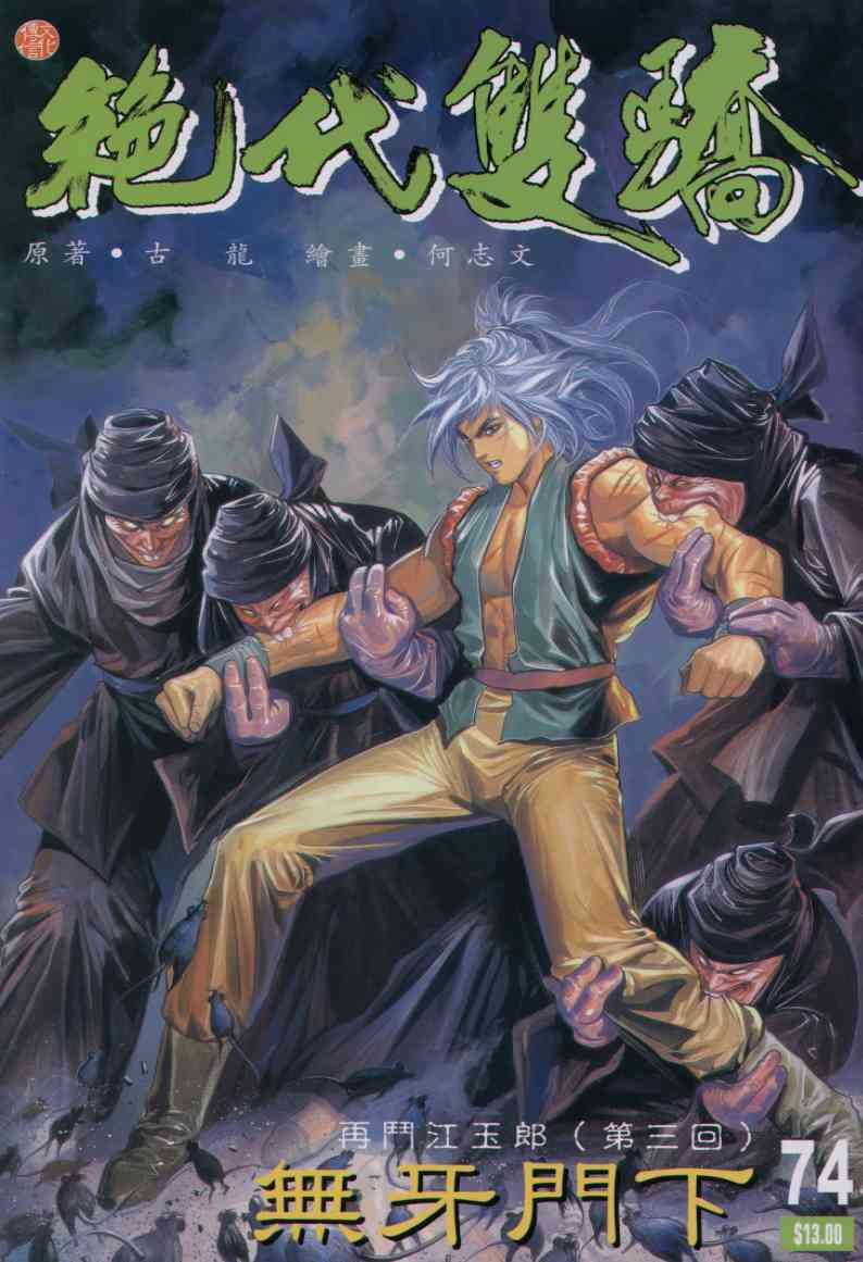 第1页
