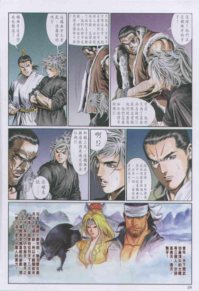 第24页