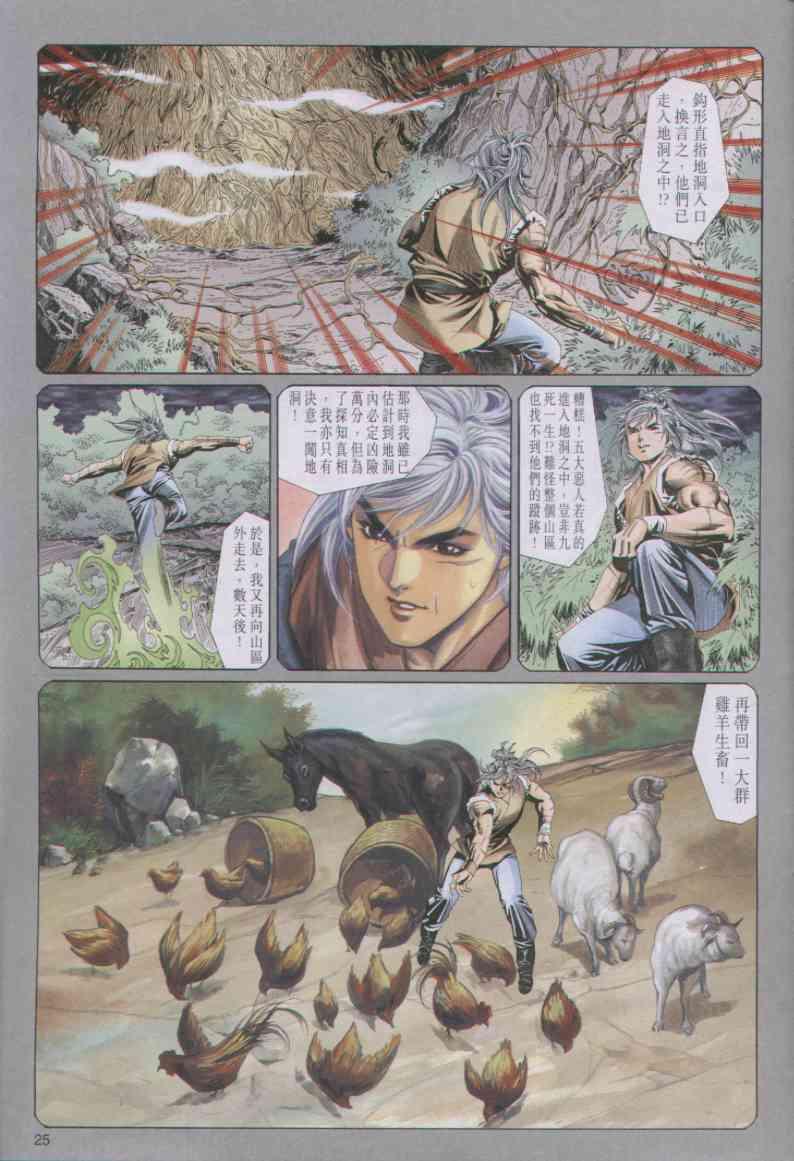 第25页