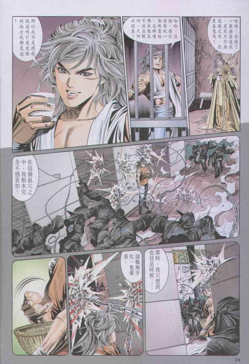第24页