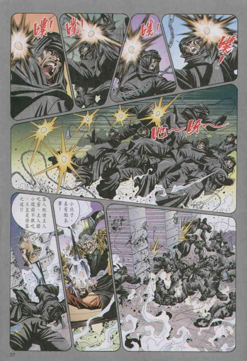 第27页
