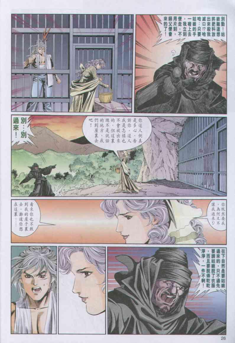 第26页