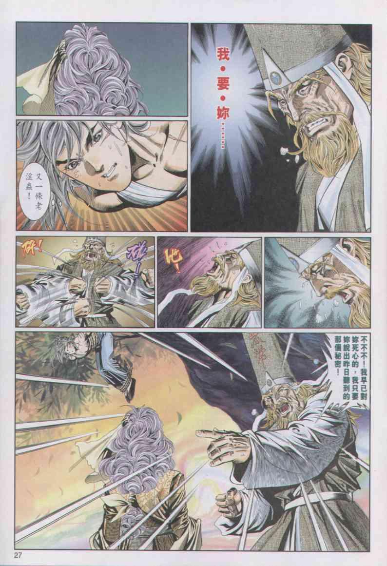 第27页