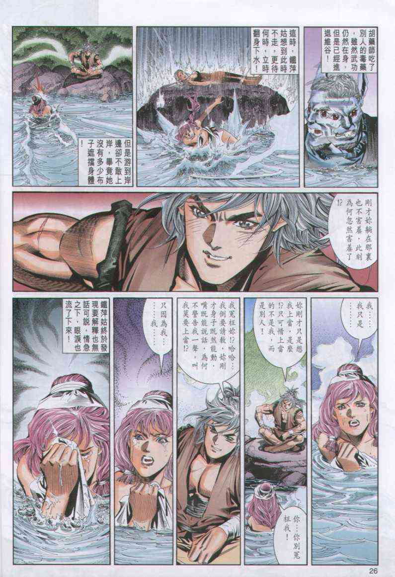 第26页