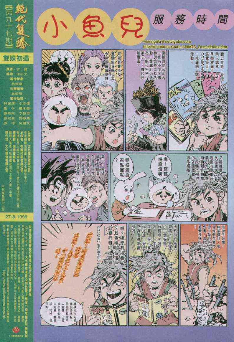 第31页
