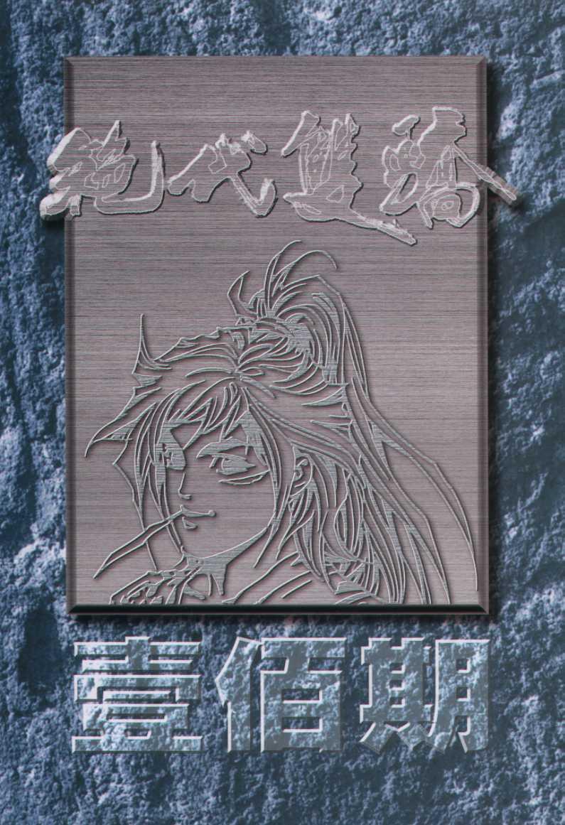 第2页