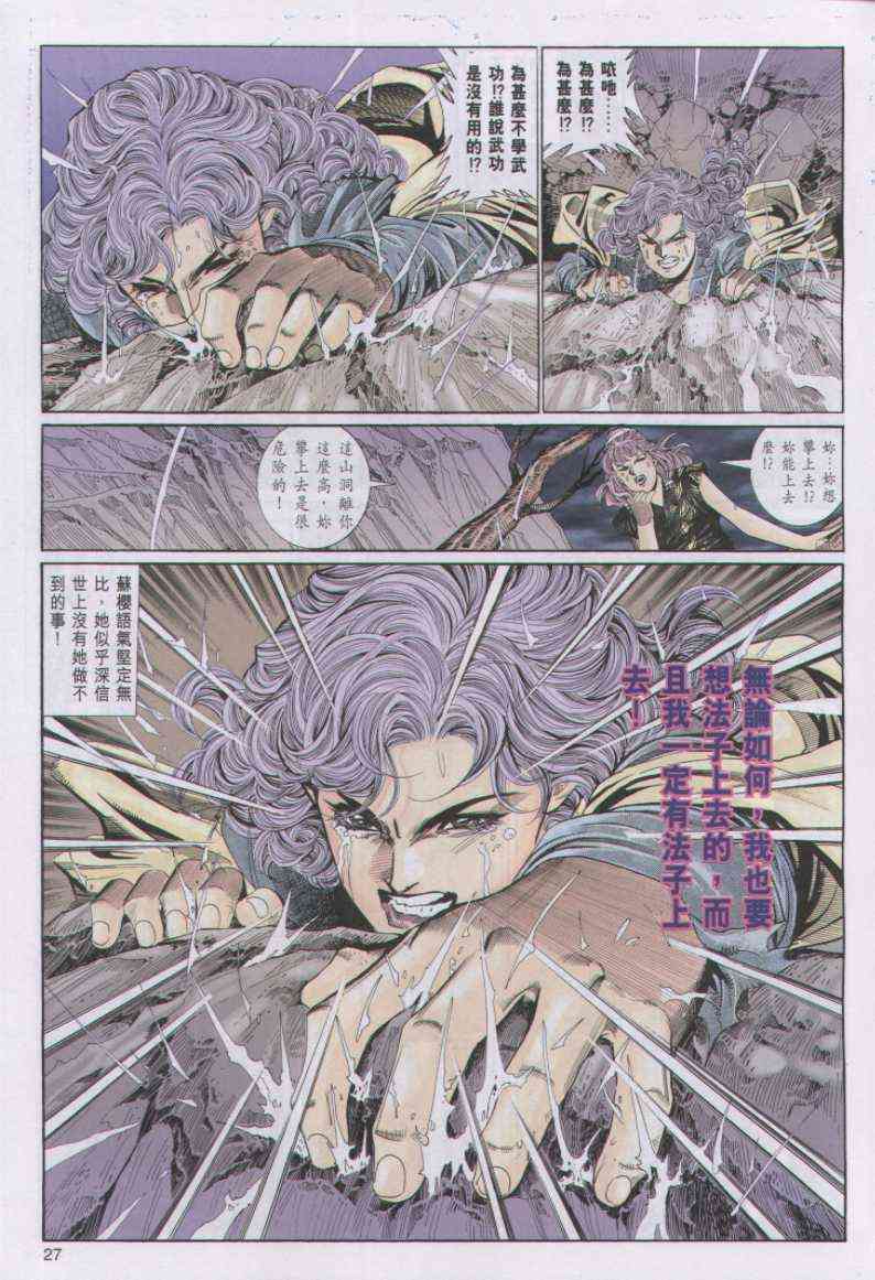 第27页