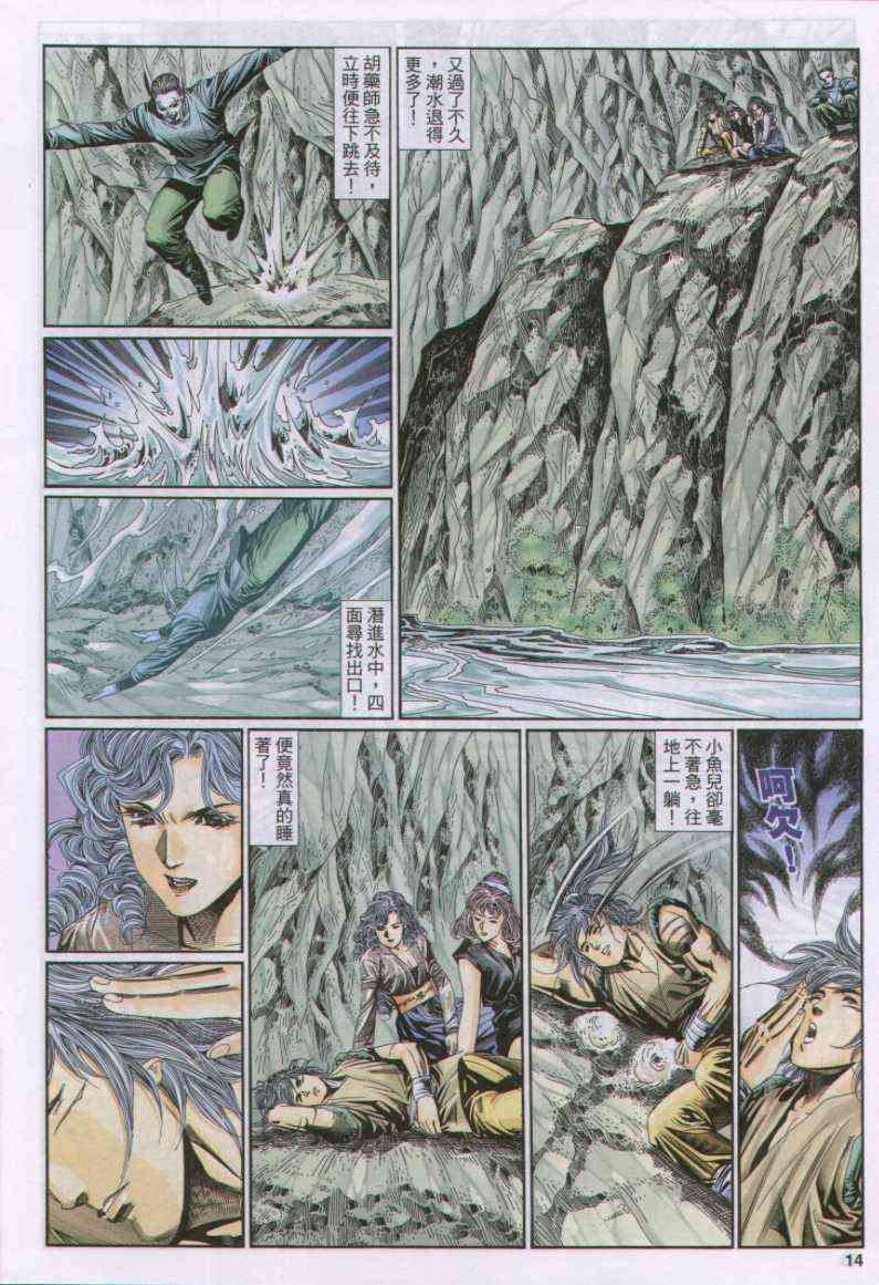 第14页