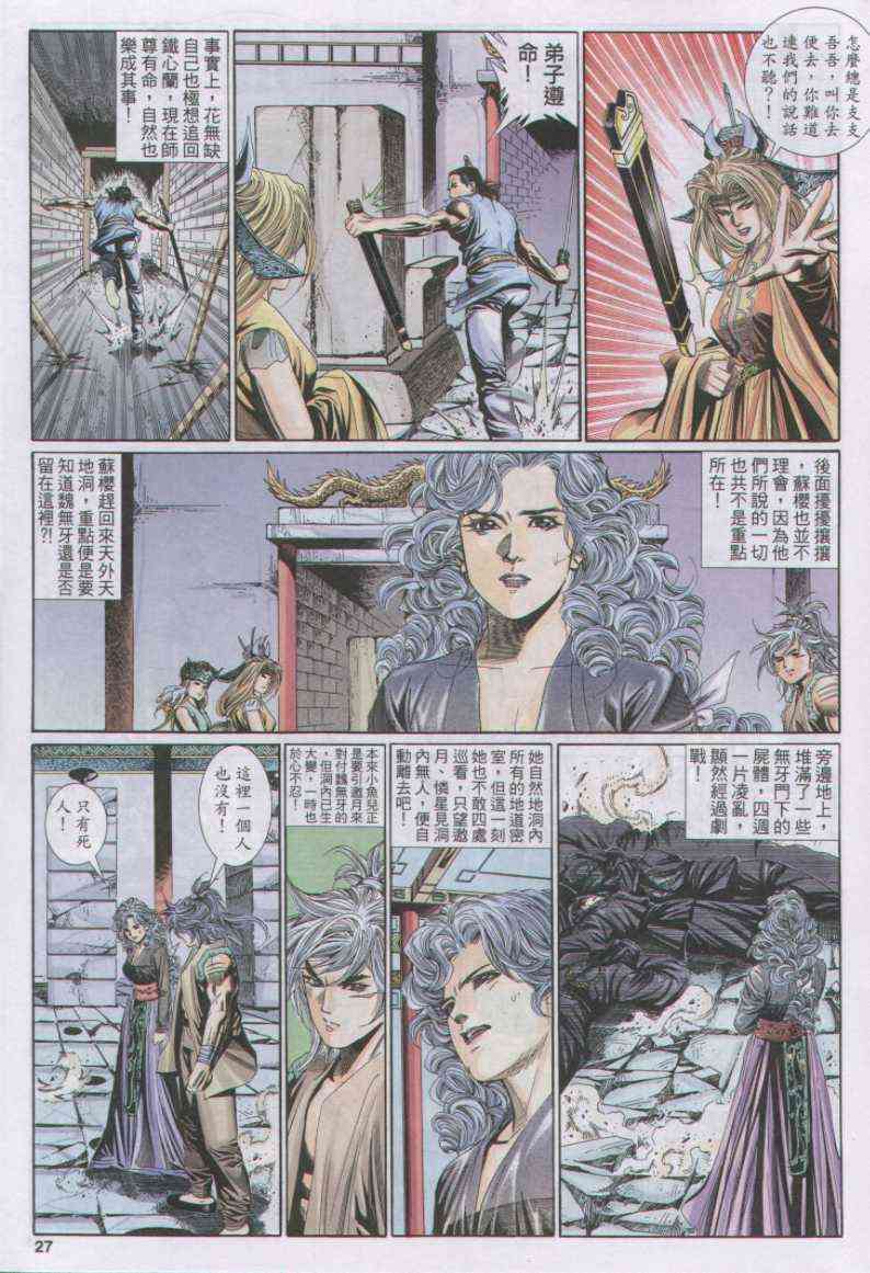 第27页