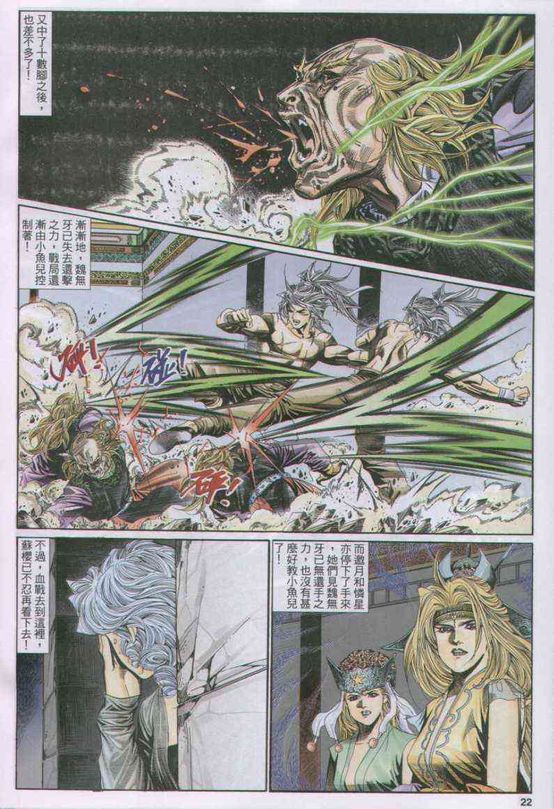 第22页