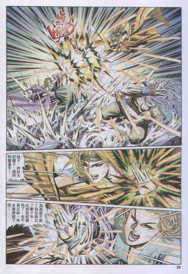 第28页