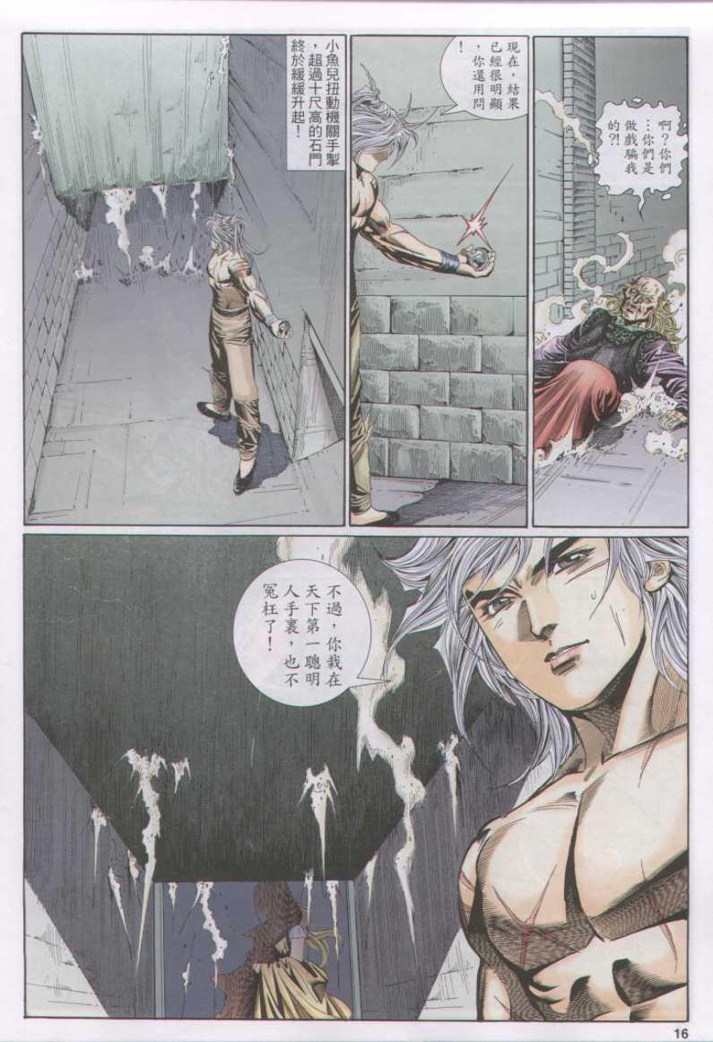 第16页