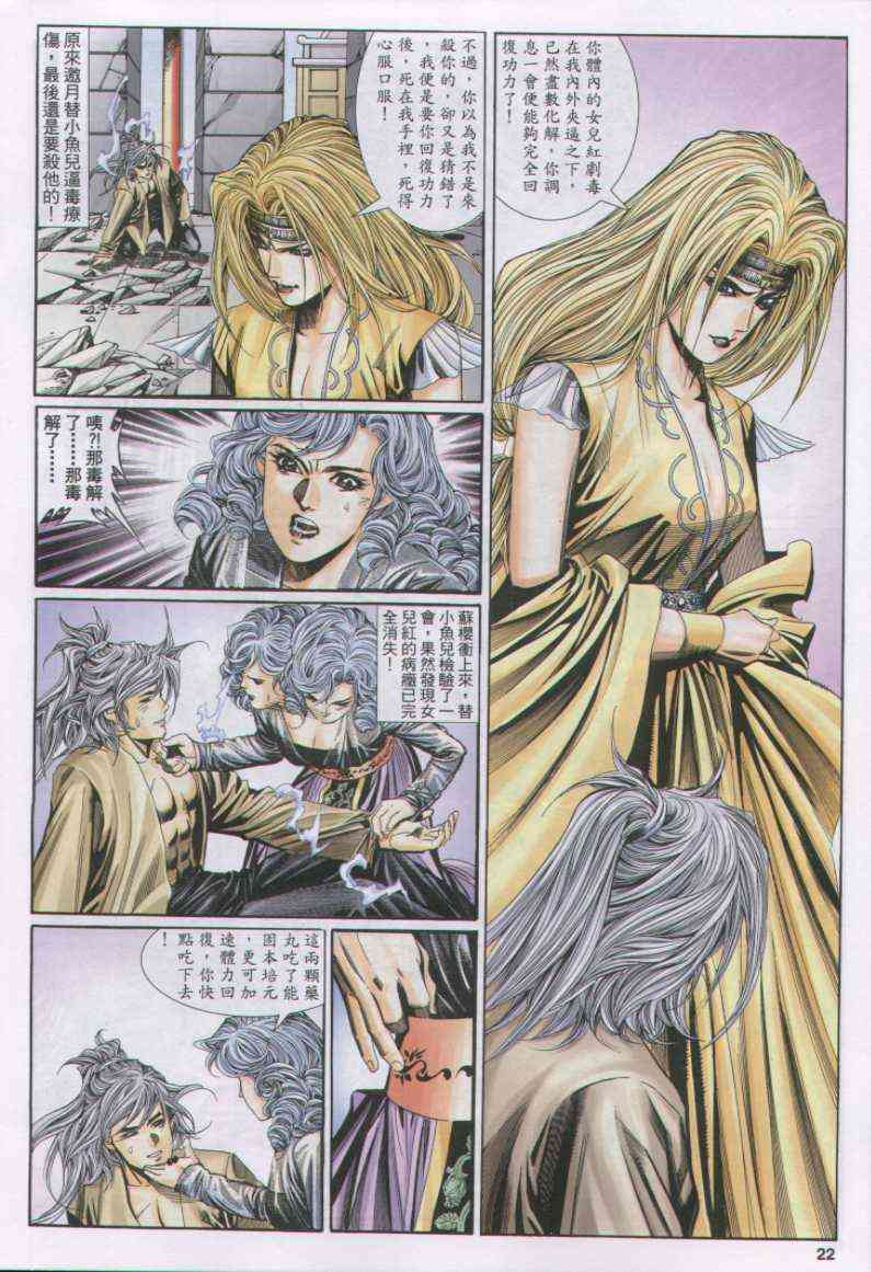 第22页