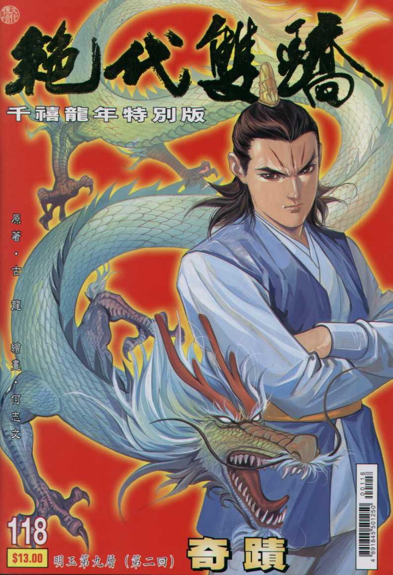 第32页