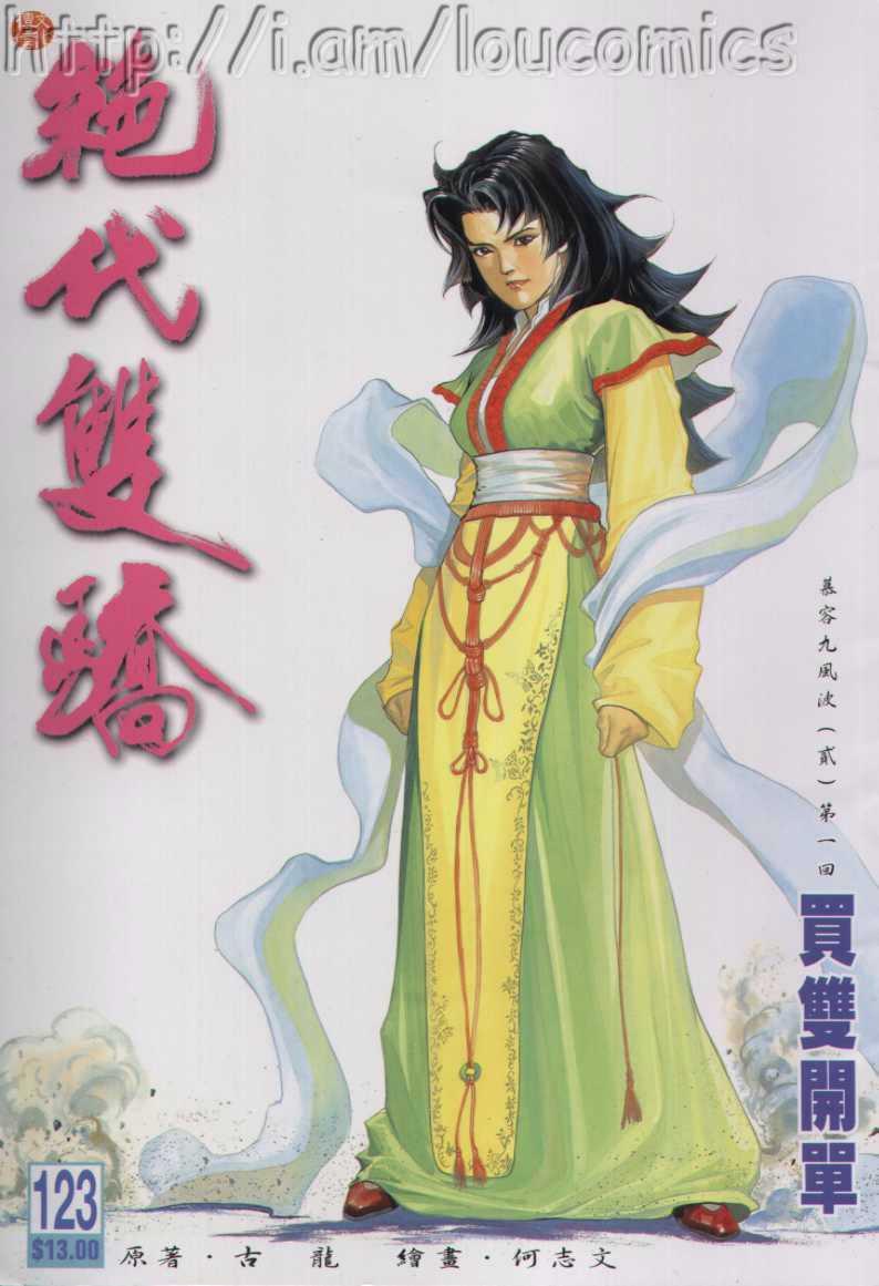 第1页