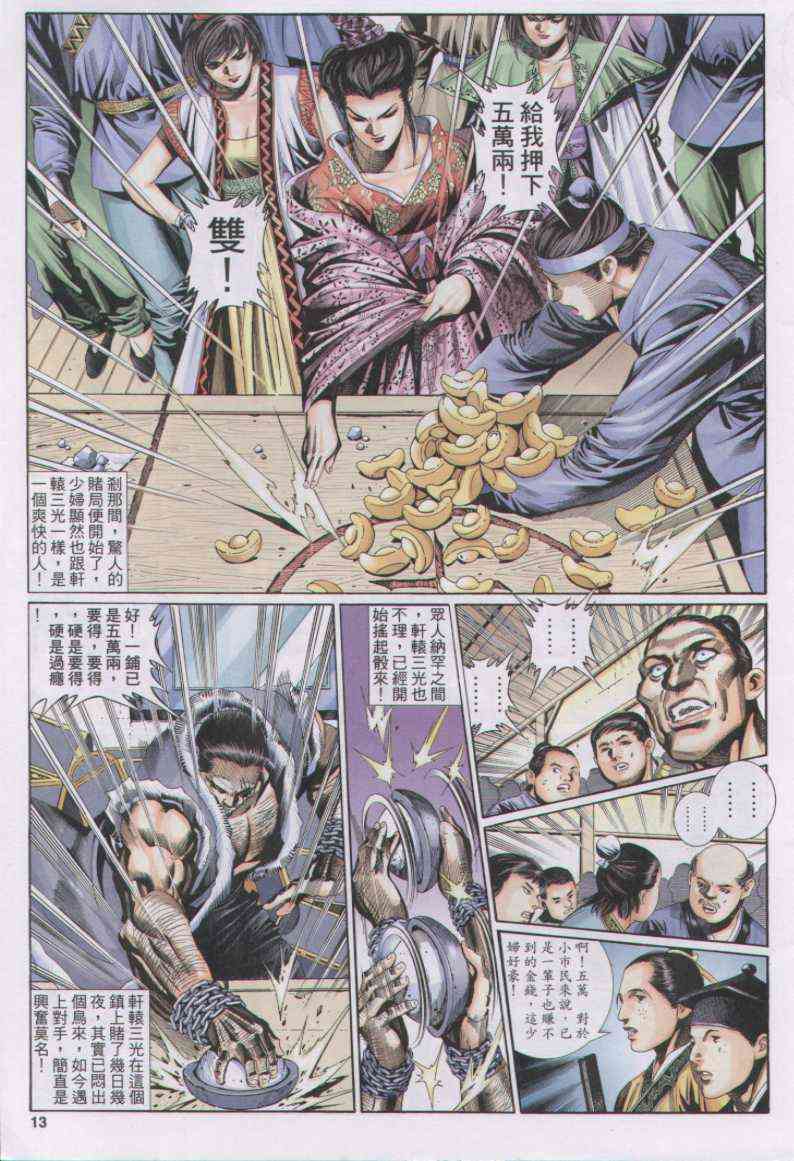 第29页