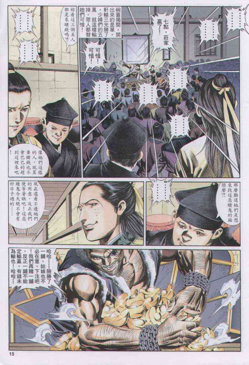 第31页