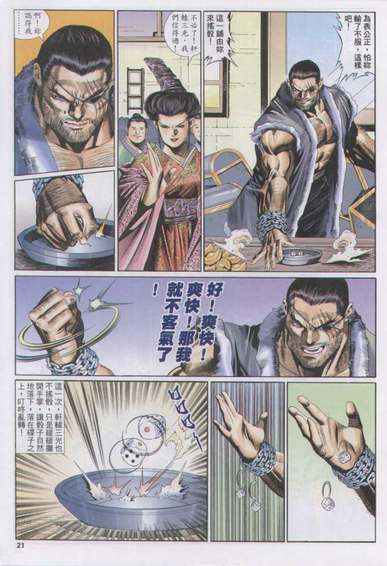 第37页