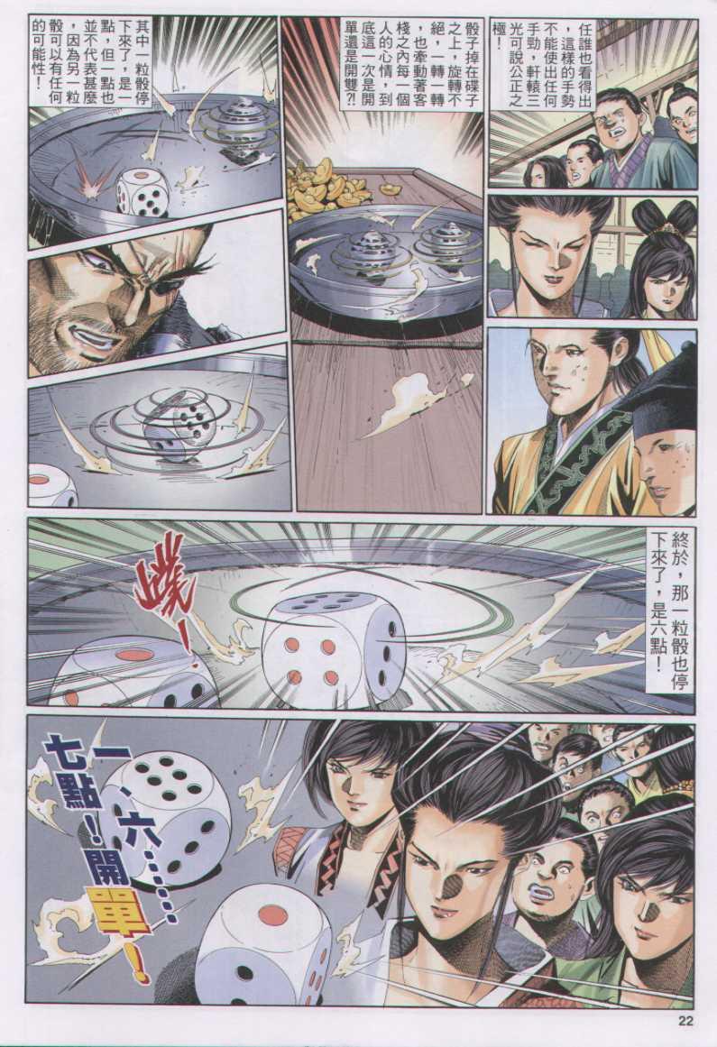 第38页