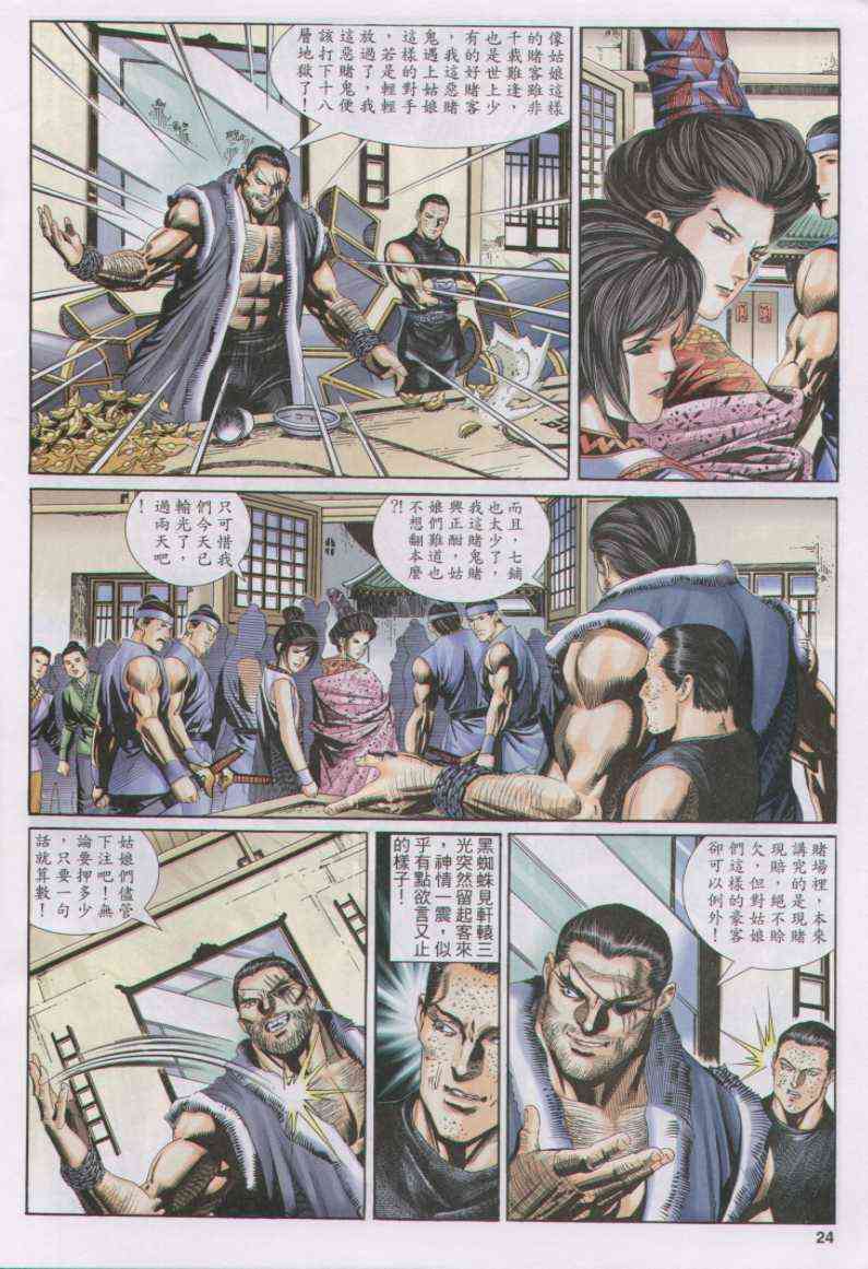 第40页