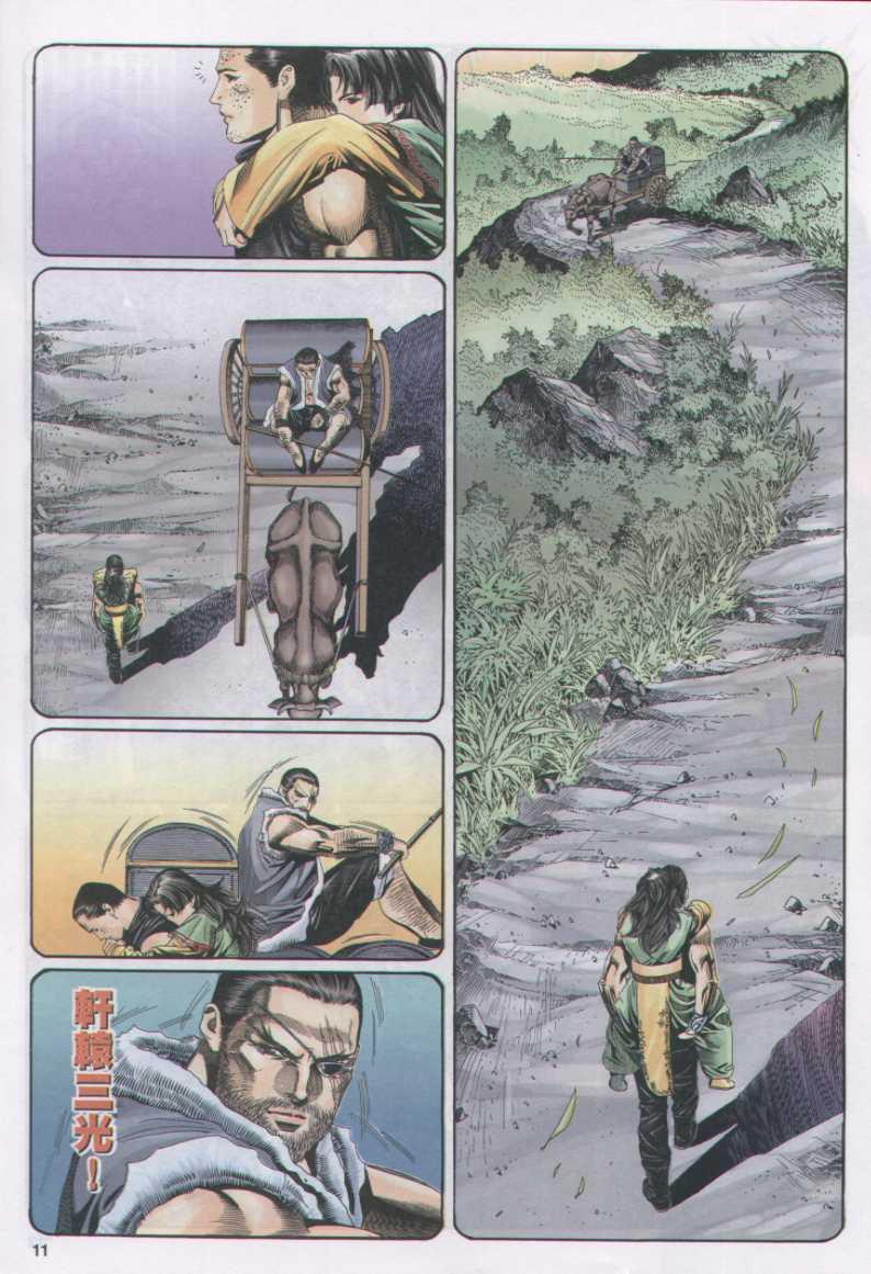 第11页