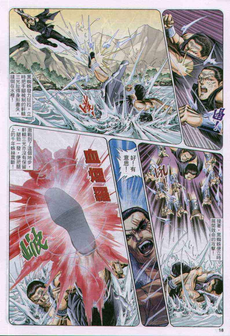 第33页