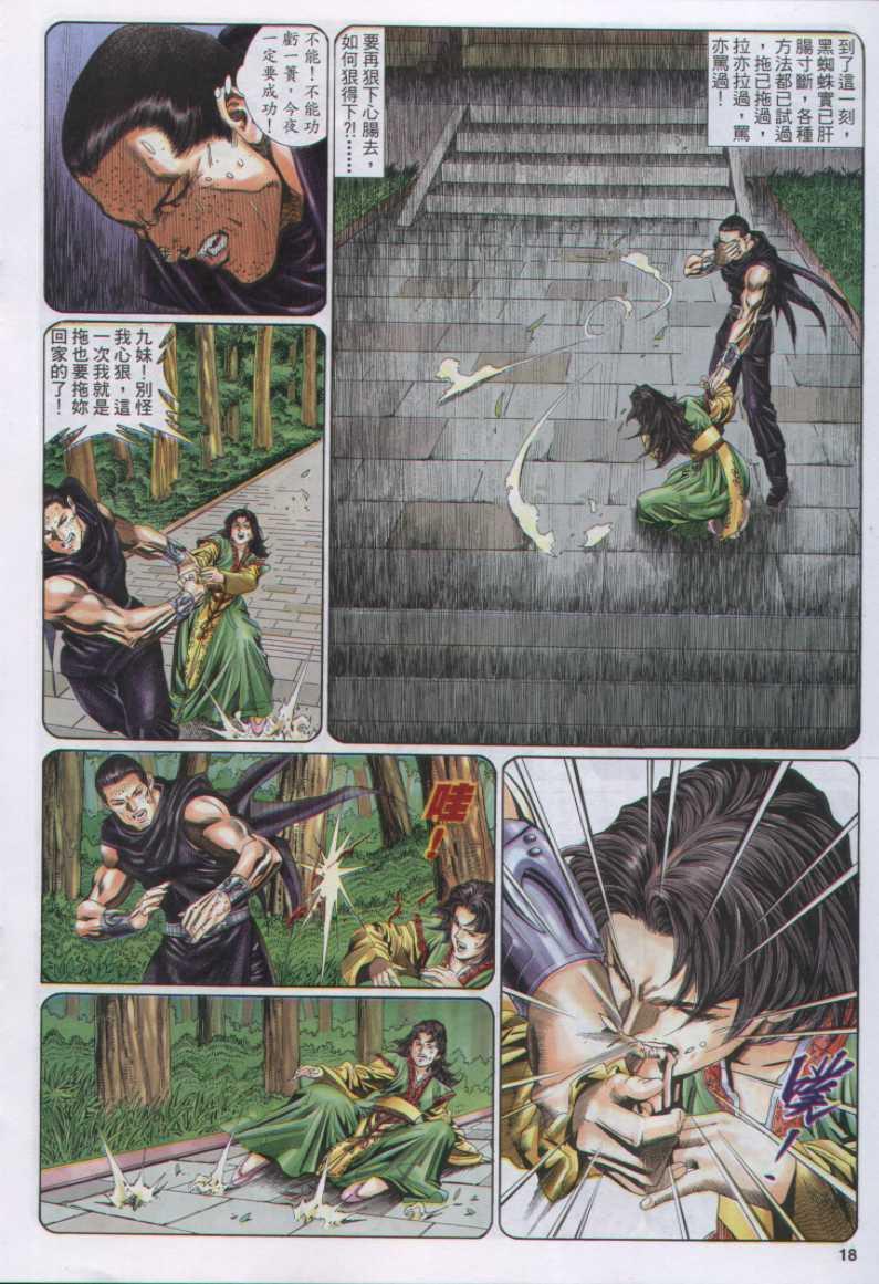 第34页