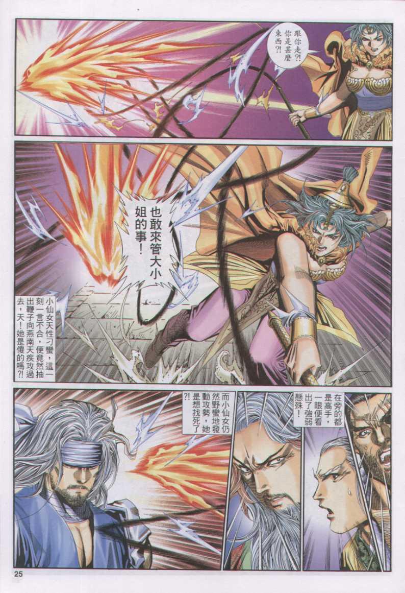 第27页