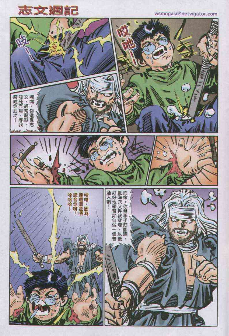 第31页