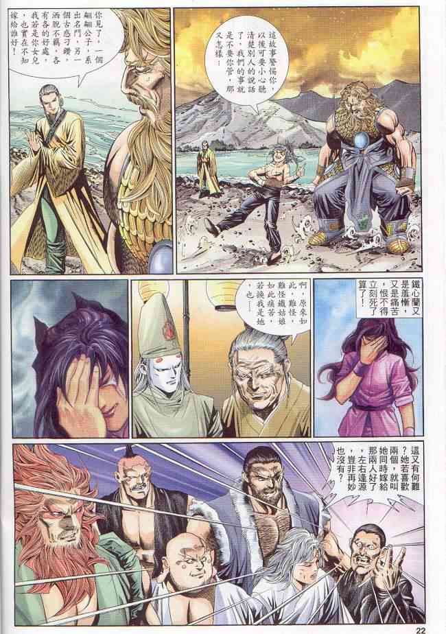 第22页