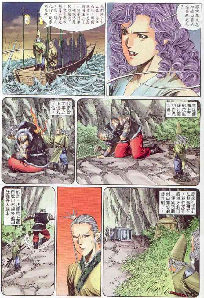 第16页