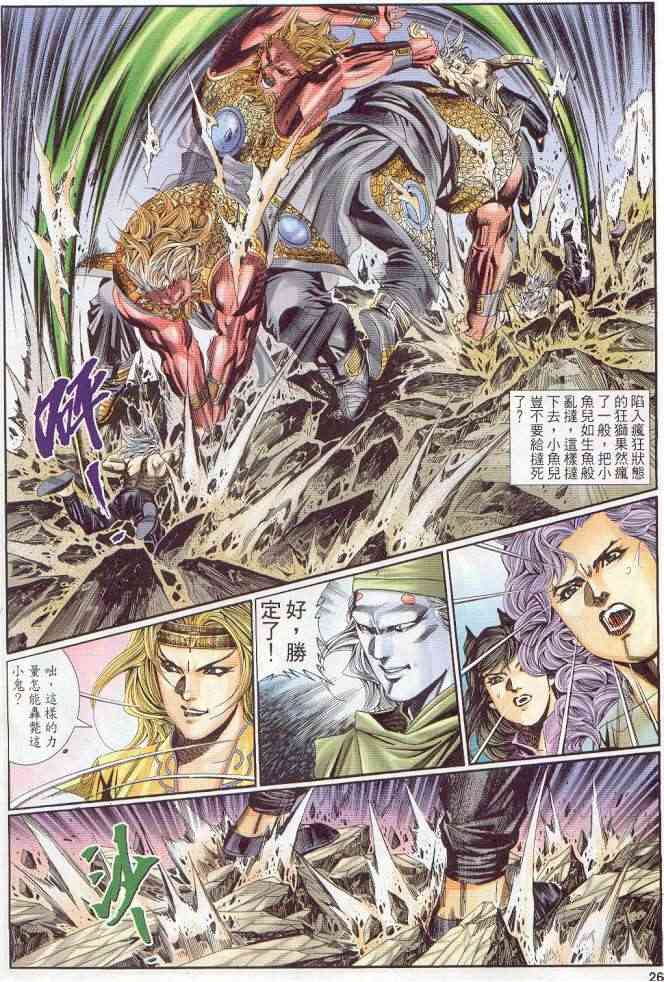 第25页