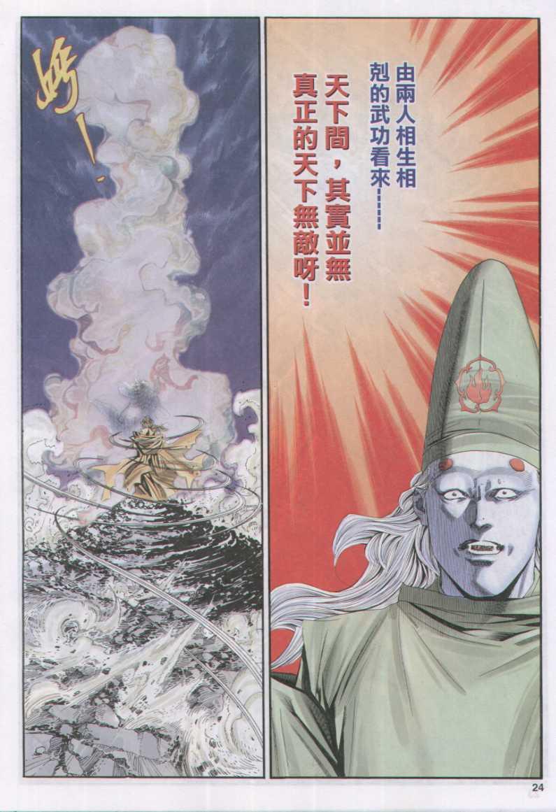 第24页