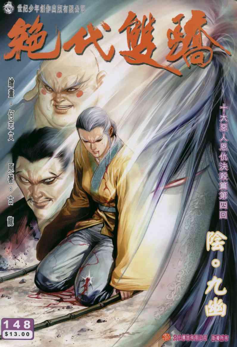 第1页