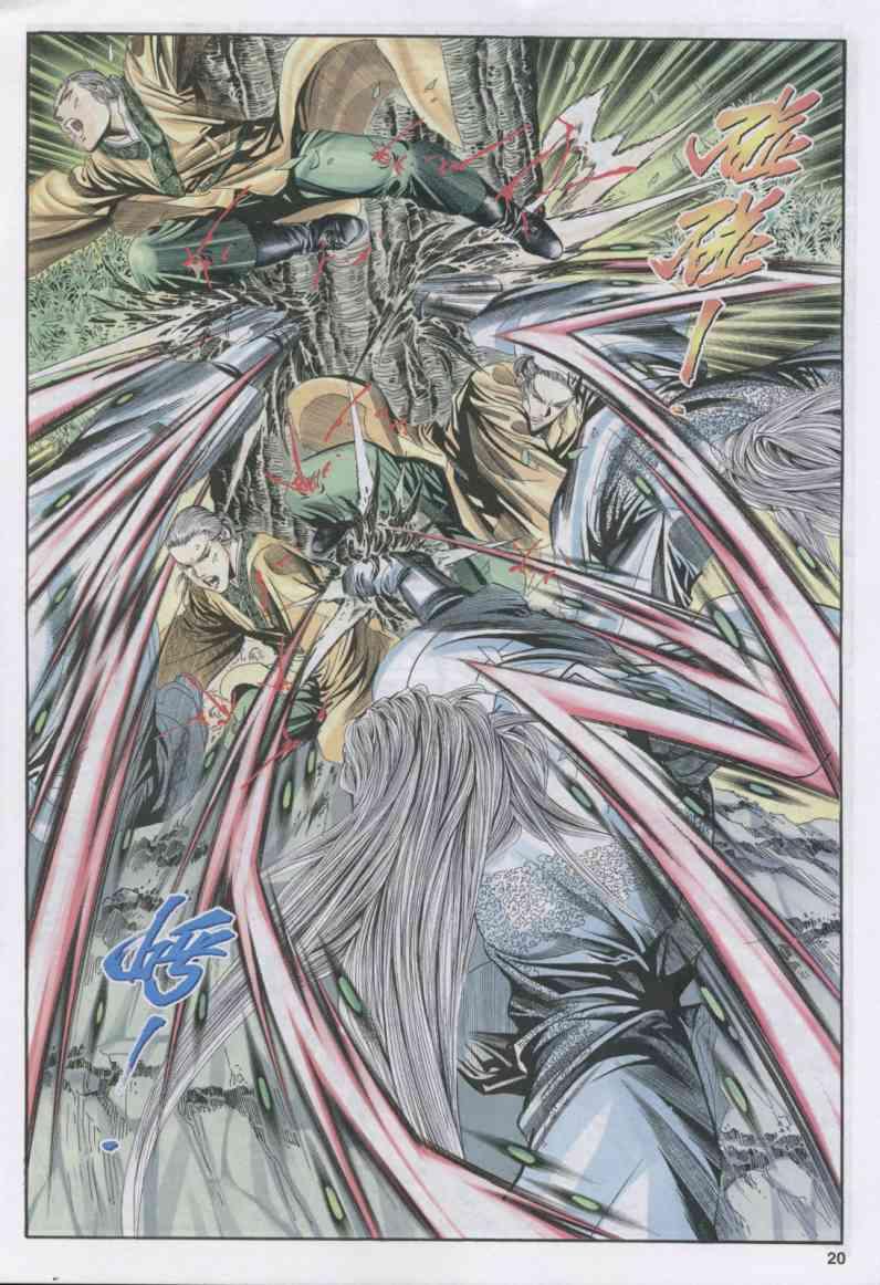 第20页