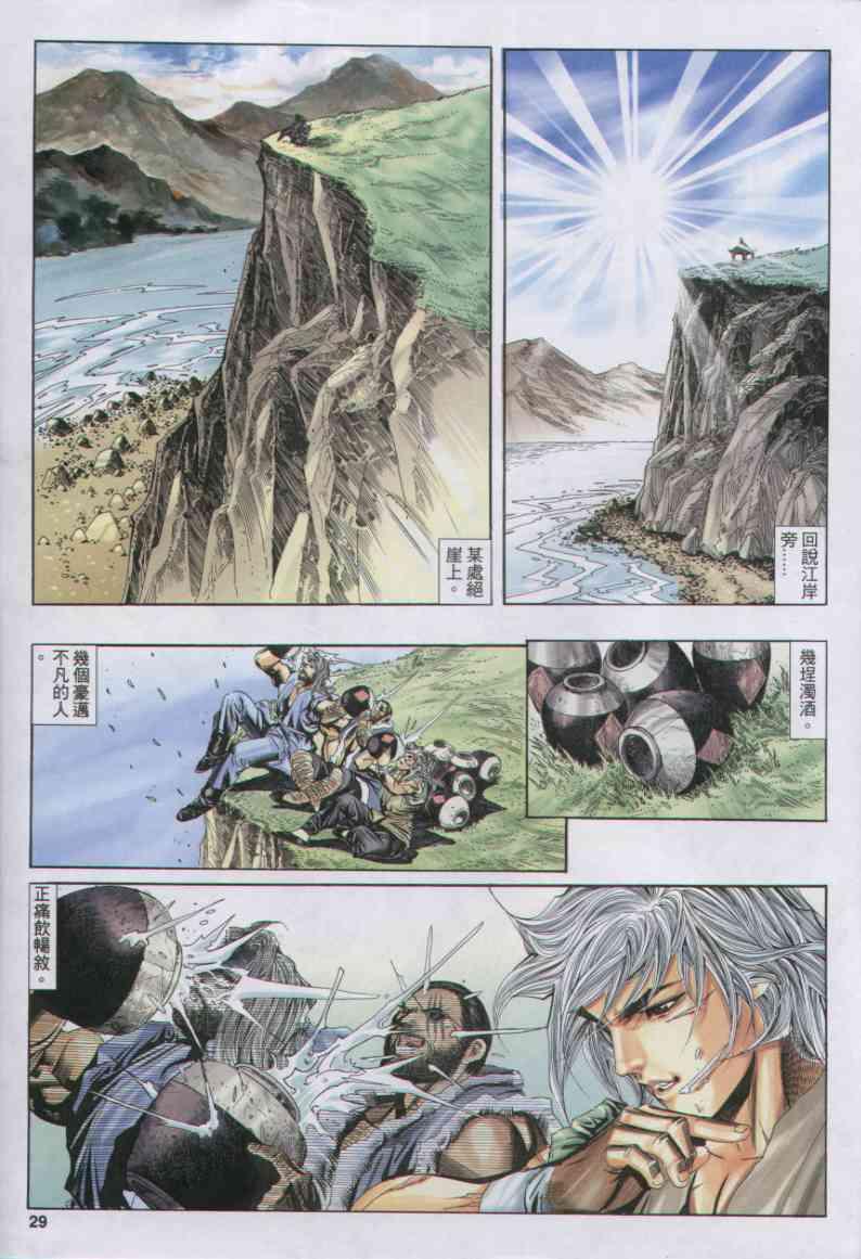 第29页