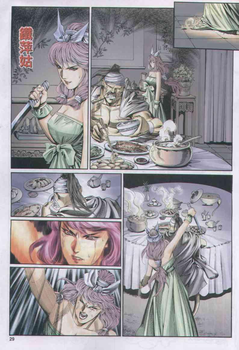 第28页