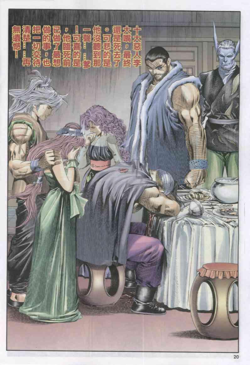 第19页
