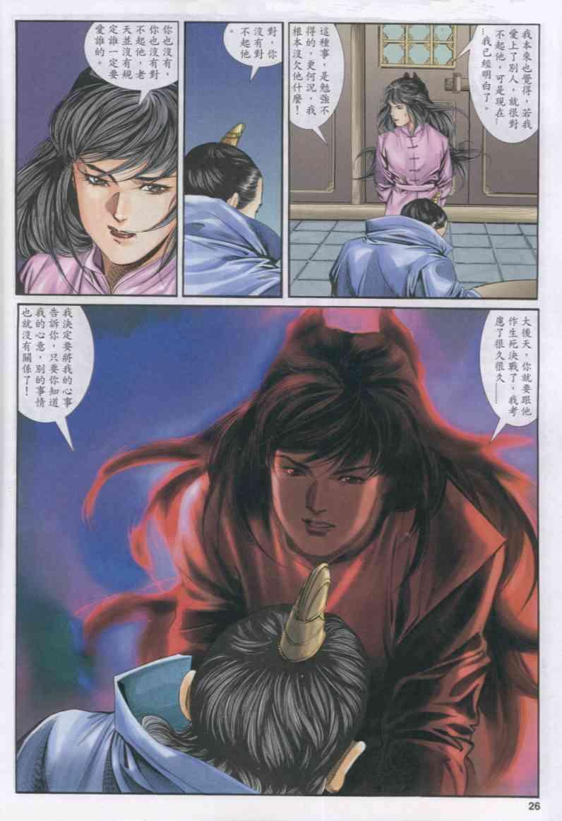 第25页