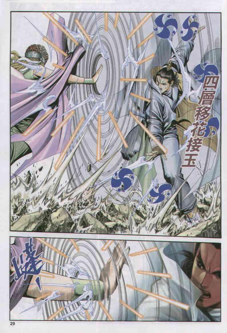 第28页