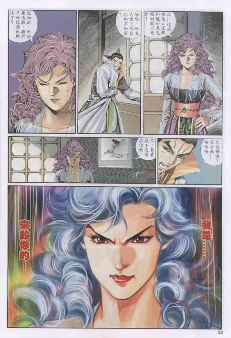 第28页