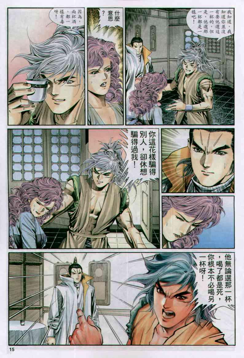 第15页