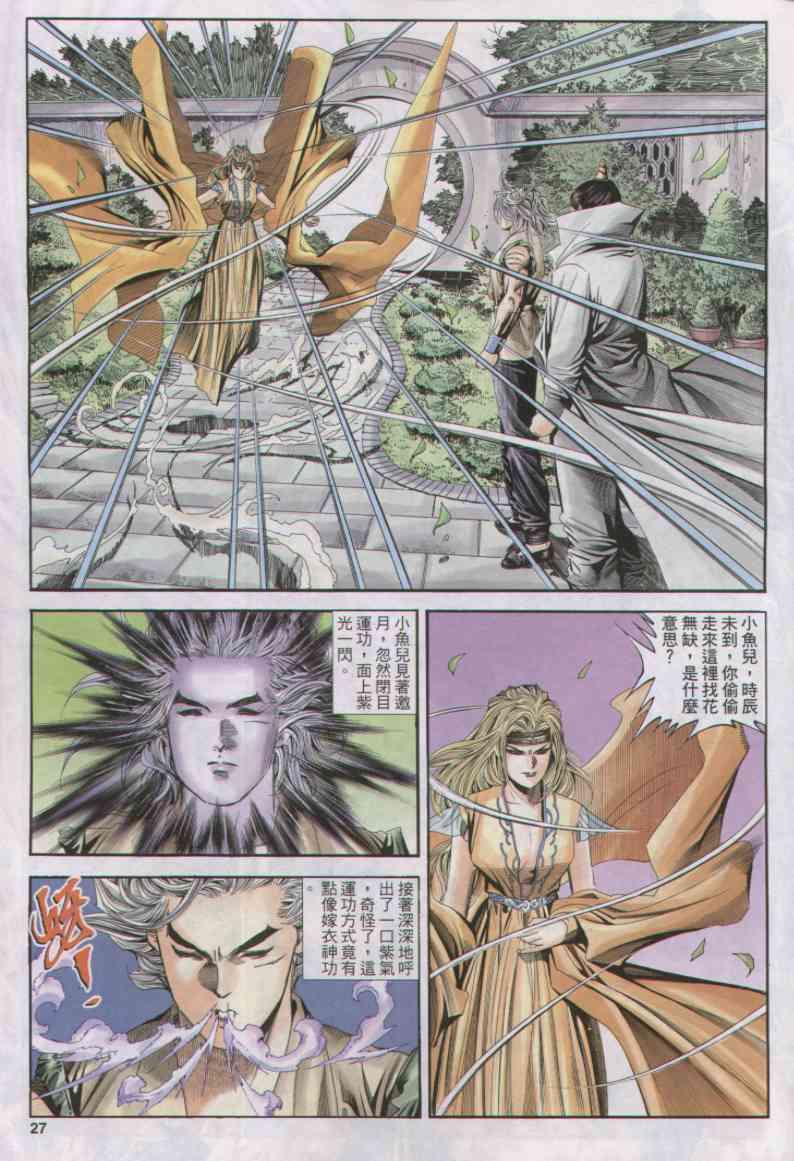 第27页