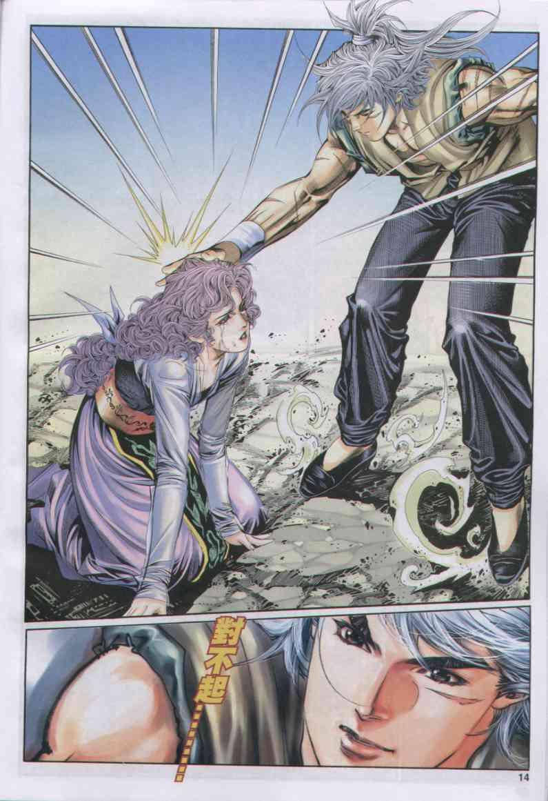 第14页