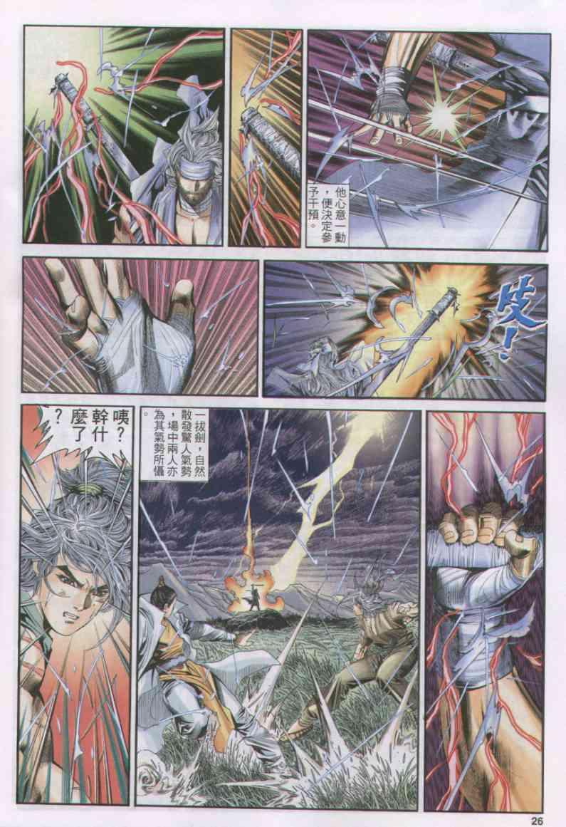 第26页