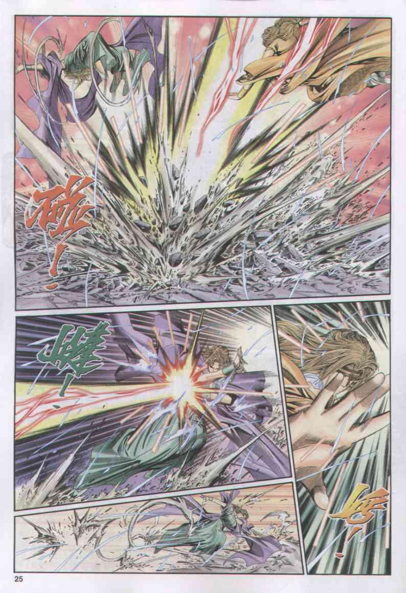 第25页